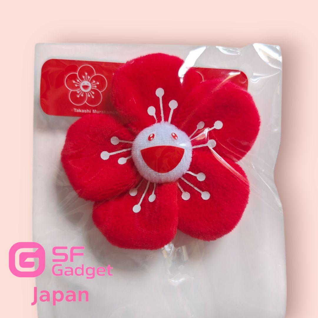 村上隆 梅キーチェーン Plush Mascot KIJYAKU TEI Ume - メルカリ
