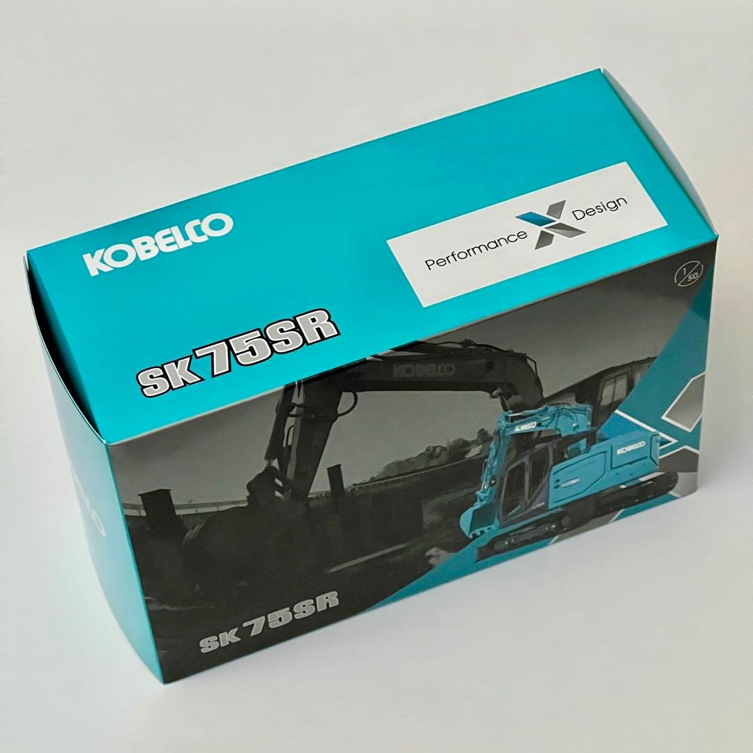 コベルコ建機油圧ショベル1/50ミニチュアSK75SR-7