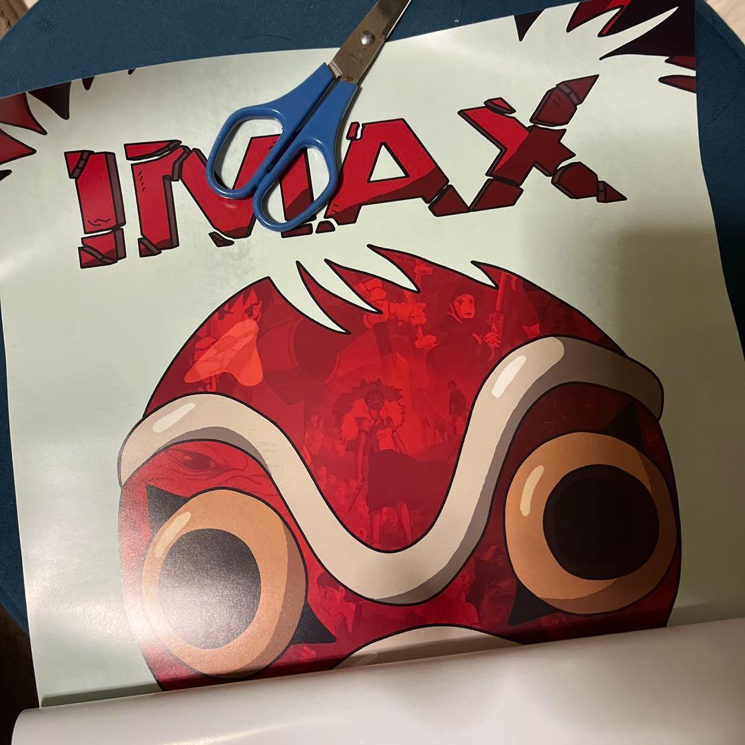 もののけ姫 IMAX入場者特典 A3ポスター - メルカリ