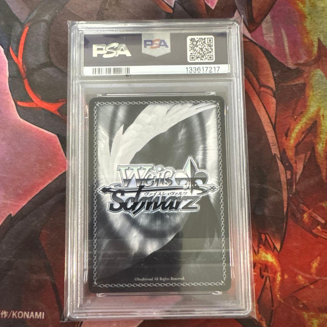 PSA10】Masquerade モーティス SSP サイン