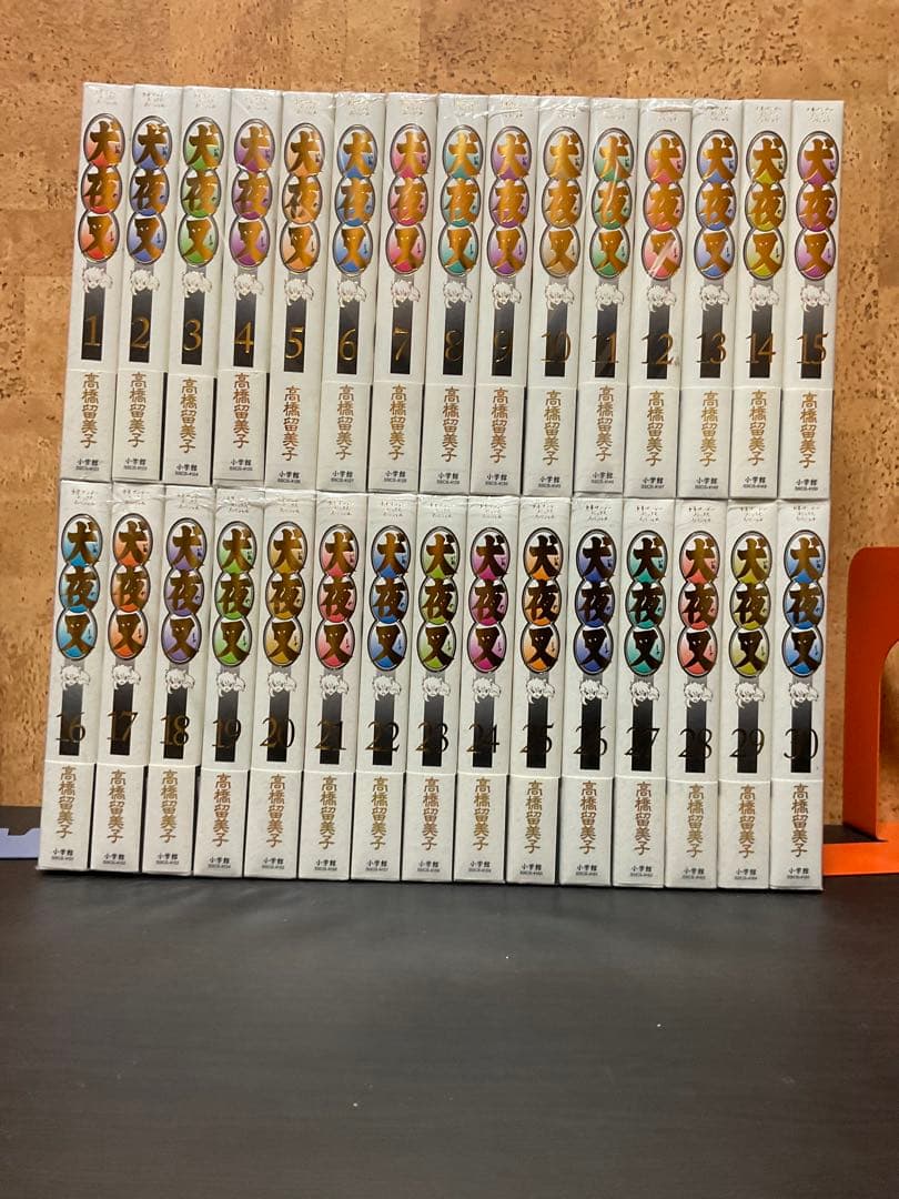 犬夜叉　ワイド版　１～３０巻　全巻セット Amazon.co.jp: 犬夜叉 コミック 1-30巻セット (少年サンデーコミックス