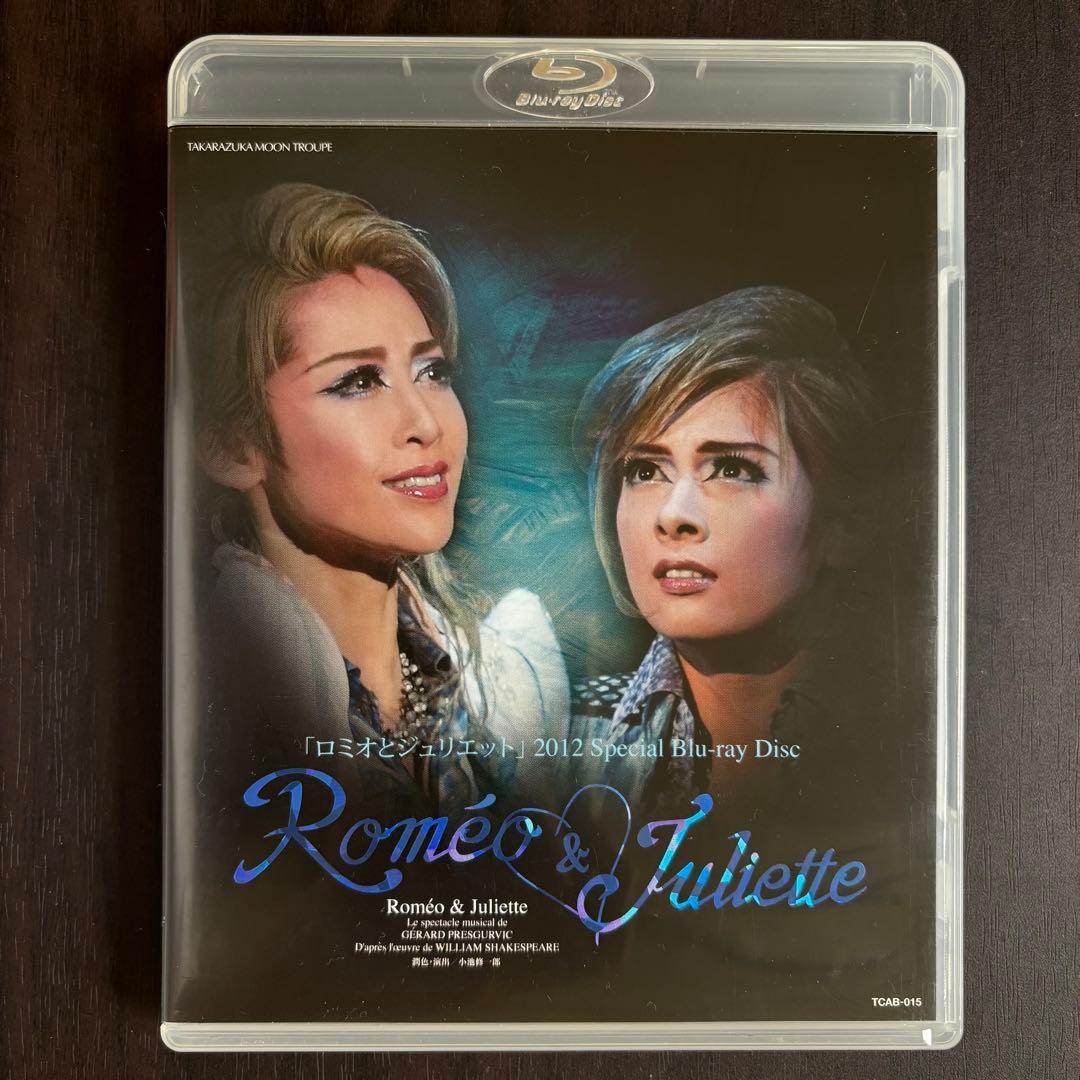 宝塚 月組 ロミオとジュリエット 2012 Blu-ray Amazon.co.jp: 月組 宝塚大劇場公演 『ロミオとジュリエット』2012