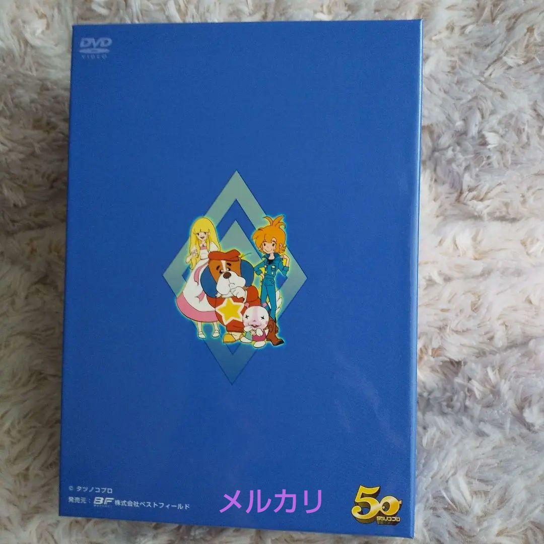 ポールのミラクル大作戦 DVD -BOX PART１ 昭和 アニメ テレビアニメ