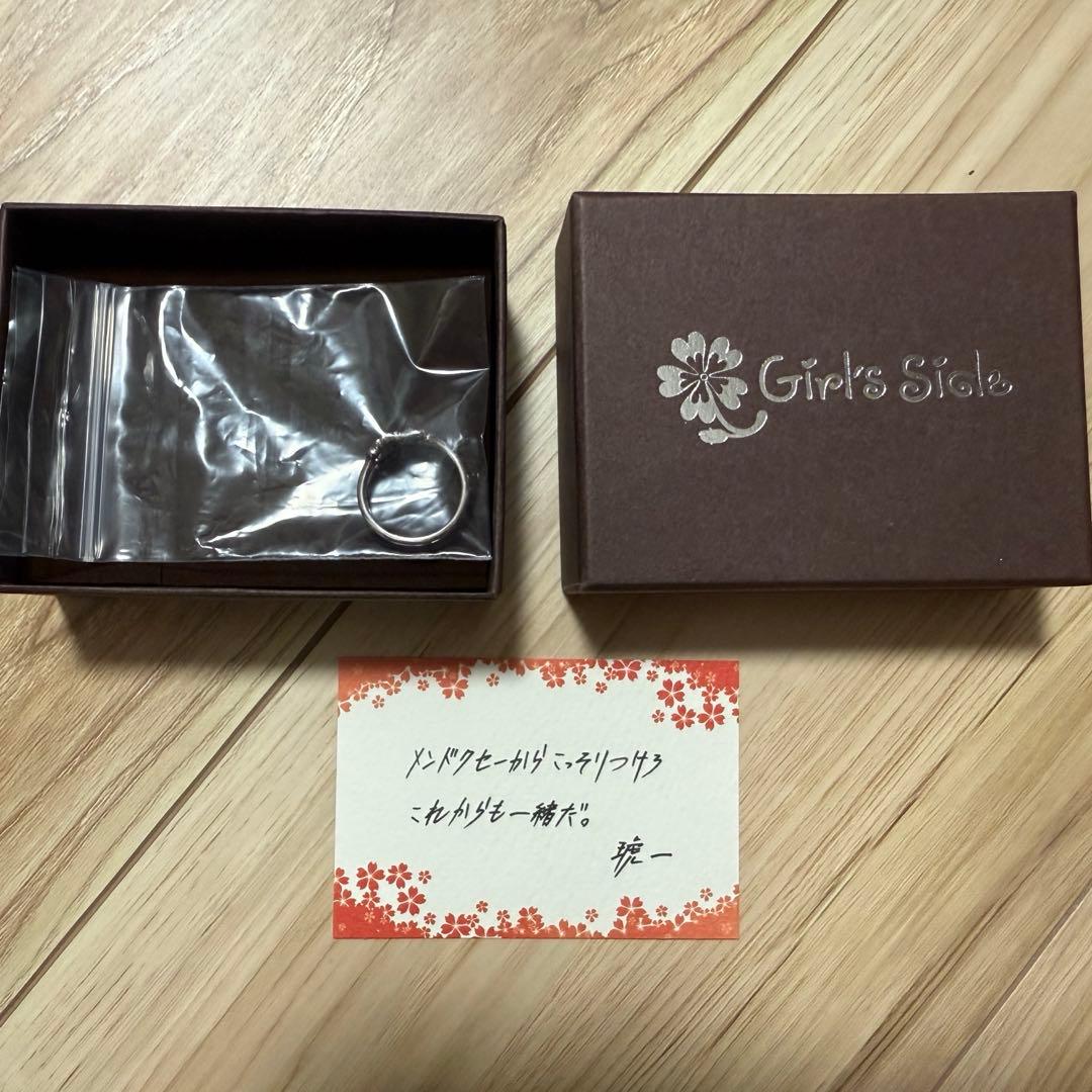 ときメモGS3 桜井琥一 サクラソウリング - メルカリ