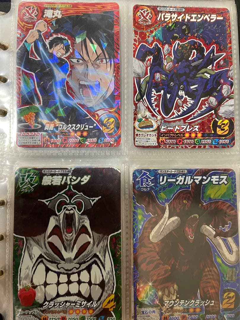 トリコイタダキマスター 三ツ星 まとめ売り - メルカリ