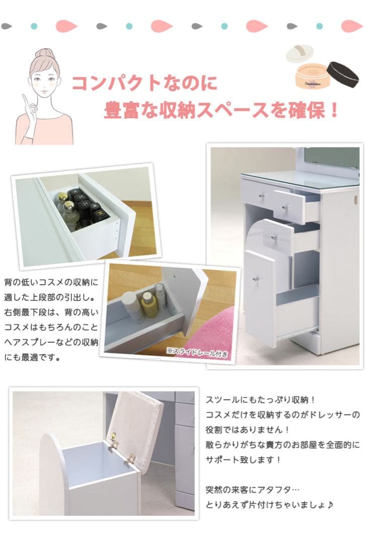 YS【中古美品】女優ミラー付きドレッサー 本体