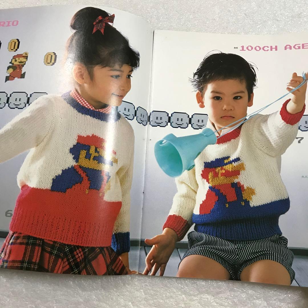 スーパーマリオブラザーズのセーター カーディガン 棒針編み 子供