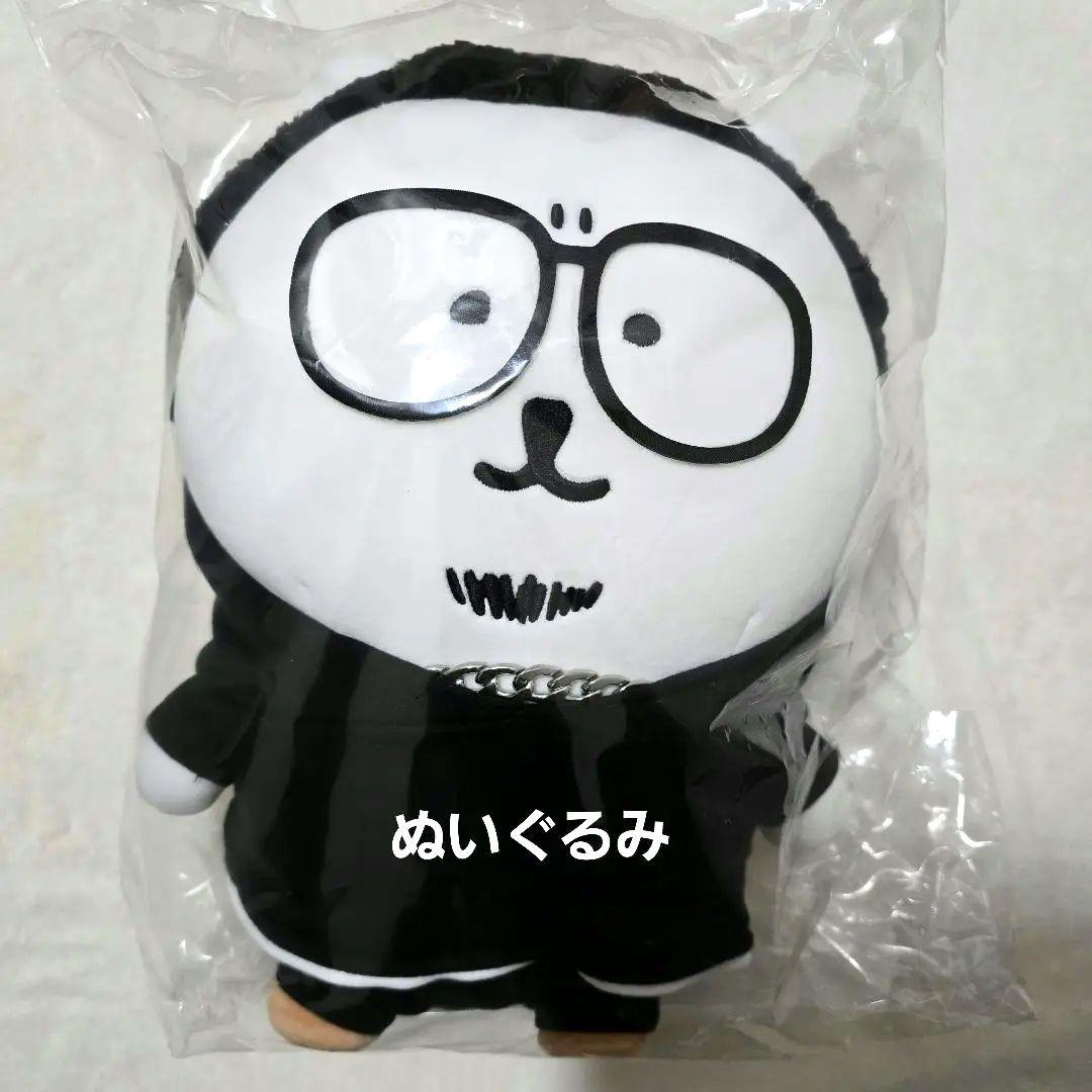 闇金ウシジマくん × ナガノのくま ぬいぐるみ ナガノ ウシジマ コラボ