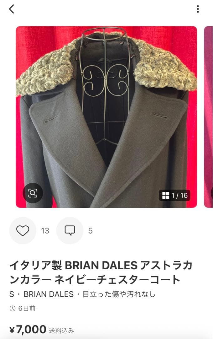 Syu様ご所望　衣類9点