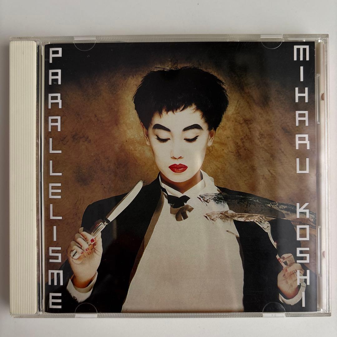 越美晴コシミハルCD パラレリズム - メルカリ