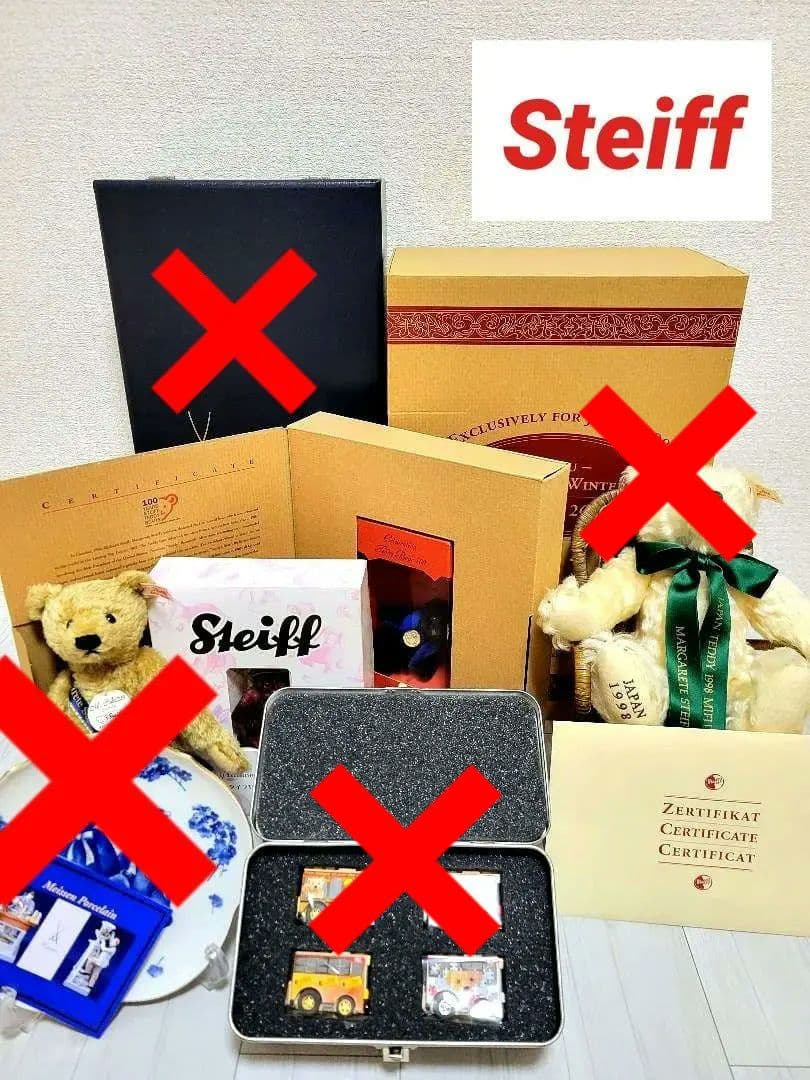 Steiff　テディベ　ミフユ　BOOK　チョロQ　セット　４点セット 988660r.jpg