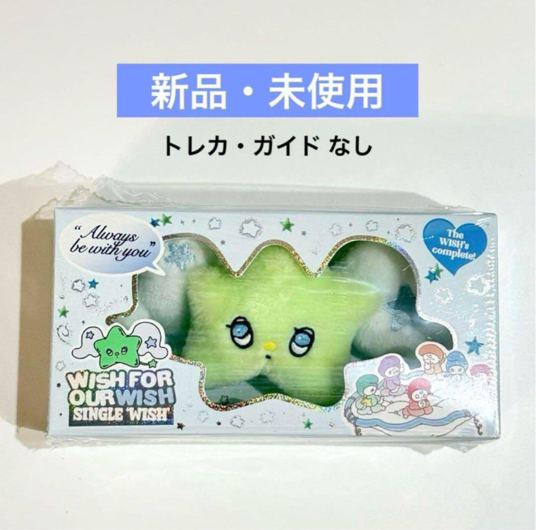 NCT WISH WICHU ぬいぐるみ キーリング - メルカリ