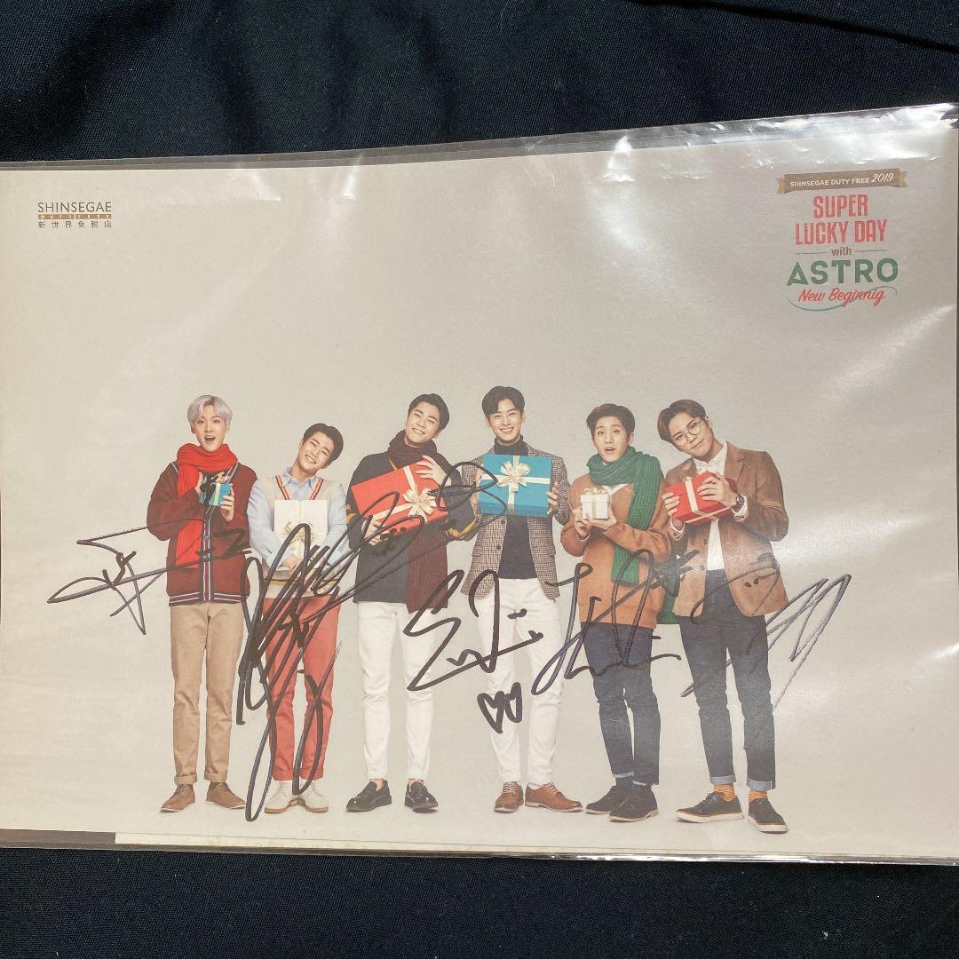 ASTRO メンバー全員直筆サイン Amazon.co.jp: 特価KARAメンバー全員直筆サイン : おもちゃ