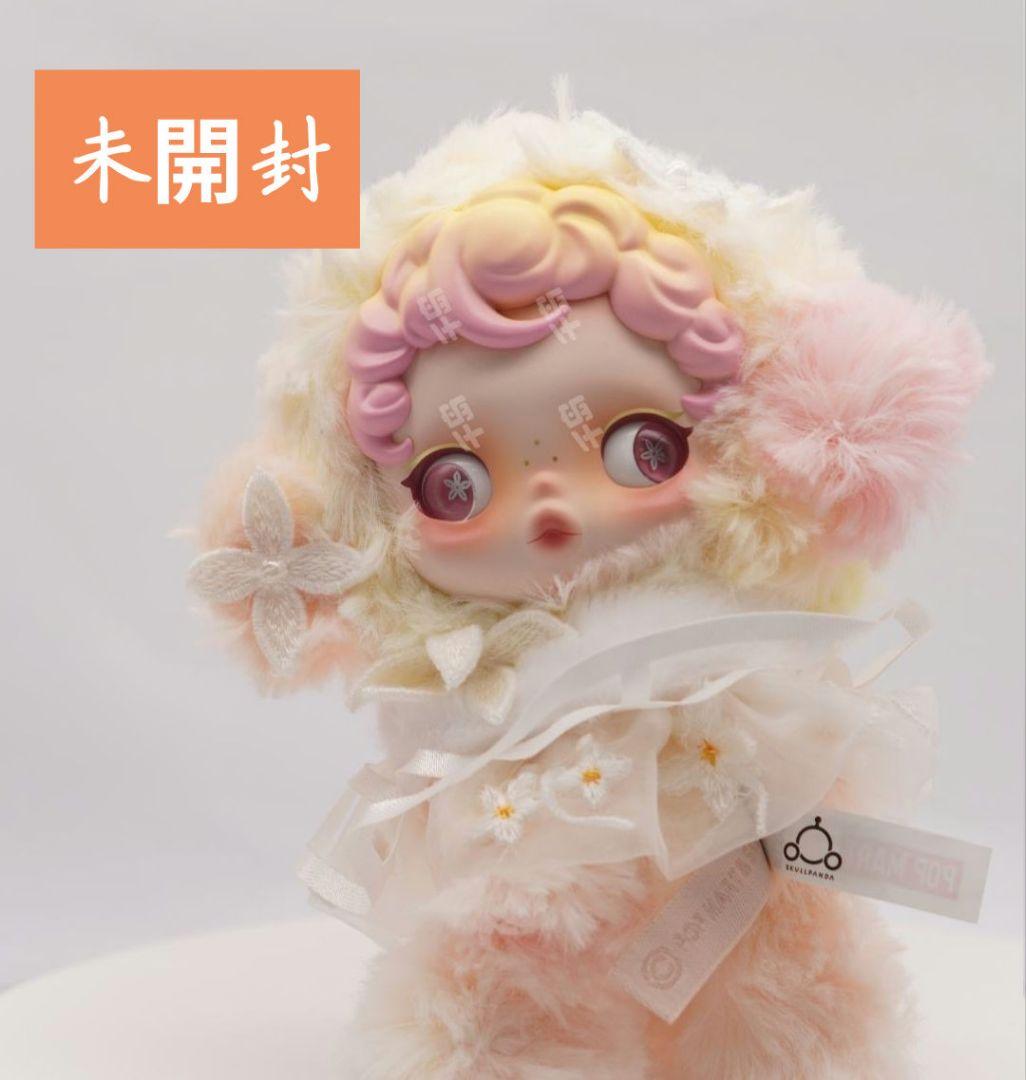 SKULLPANDA スカルパンダ In the Garden シークレット - メルカリ