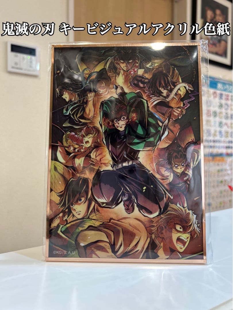 鬼滅の刃 キービジュアルアクリル色紙 柱稽古編 鬼滅シアター - メルカリ