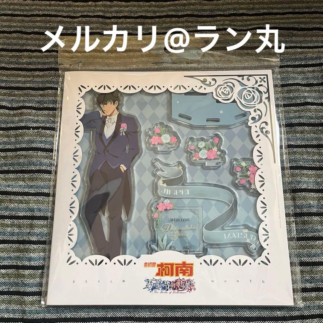 名探偵コナン 松田陣平 ハロウィンの花嫁 中国 アクリルスタンド