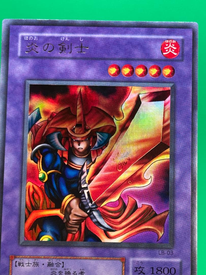 極美品 青眼の白龍伝説 フルコンプ 61枚】ワンオーナー まとめ売り 遊戯王