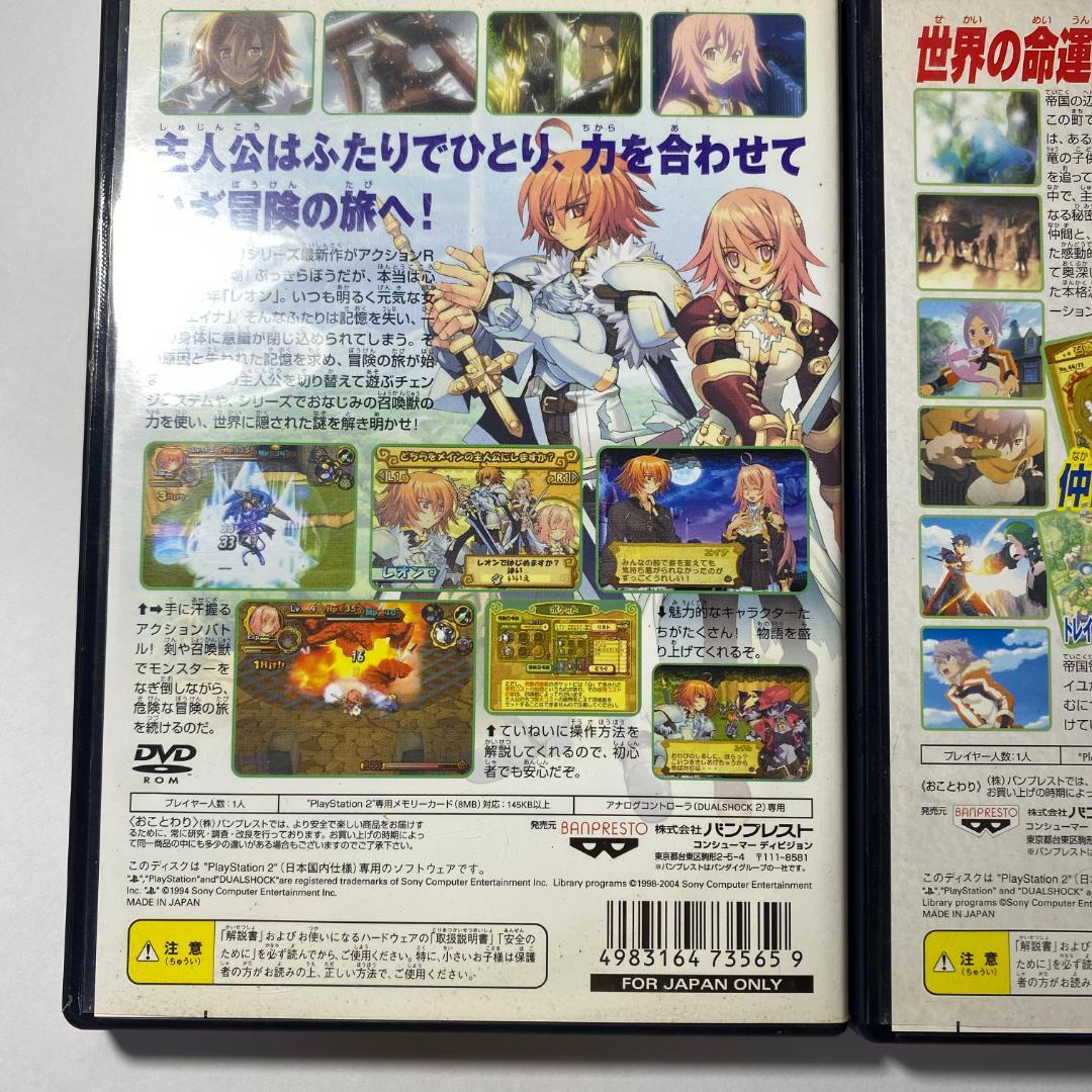 お得な2本セット◇サモンナイト4＆エクステーゼ◇SUMMON NIGHT◇D2