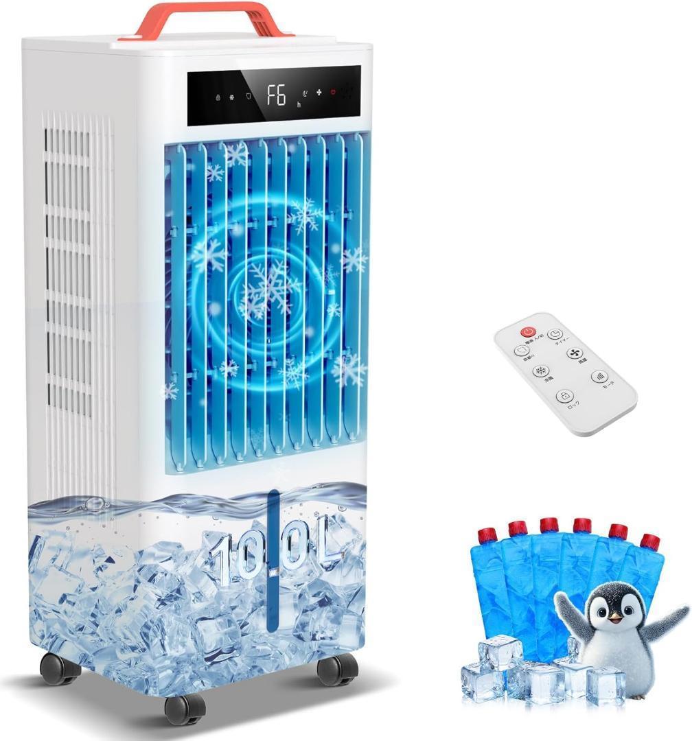 10L❗️冷風機 スポットクーラー ポータブルクーラー瞬間冷却 大容量 楽天市場】スポットクーラー アイリスオーヤマ 1.8kW 業務用 スポット