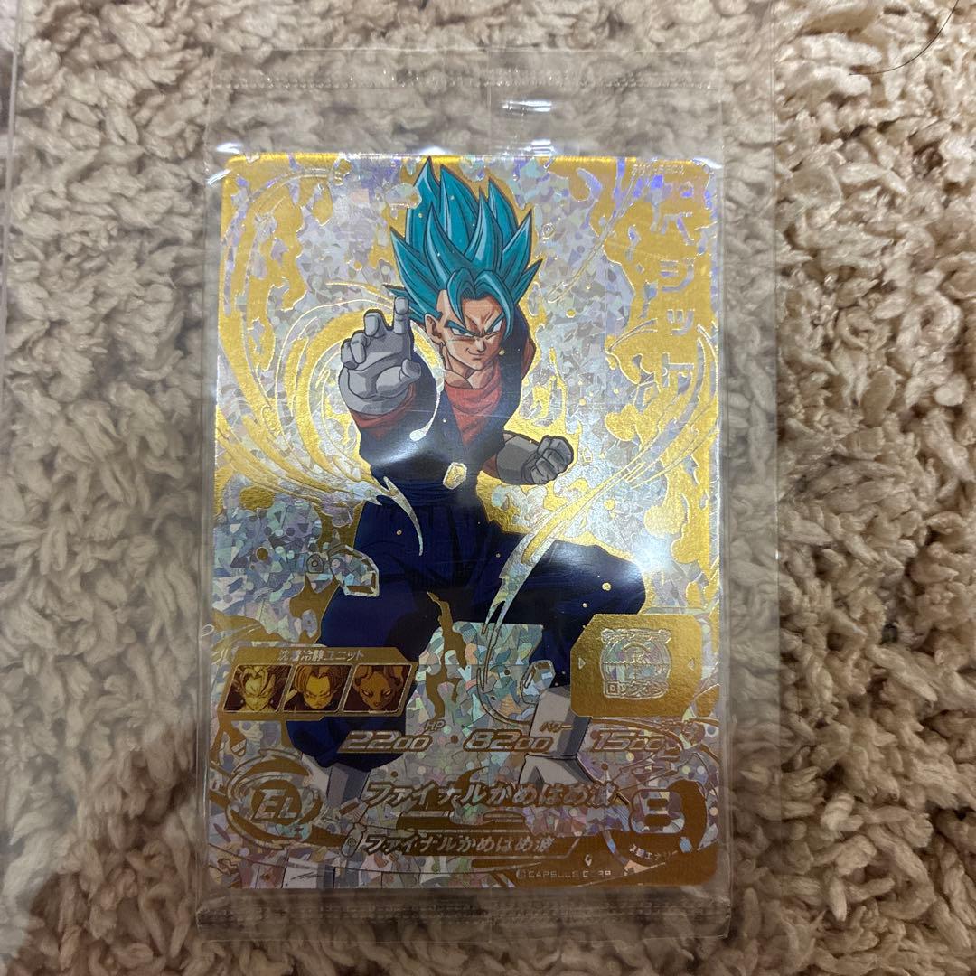 SH1-SEC ベジット パラレル 未開封 ドラゴンボールヒーローズ sh1-sec2 ベジット パラレル 未開封 - メルカリ