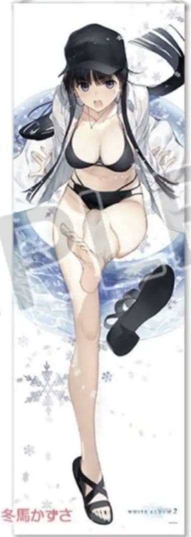 C102　WHITE ALBUM2 冬馬かずさ 等身大タペストリー Amazon.co.jp: 冬馬かずさ 等身大タペストリー C102 White album2