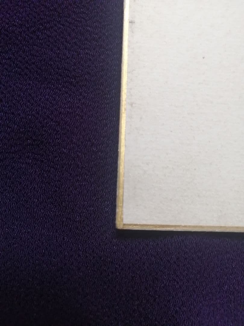 ☆水木しげる先生 直筆色紙 本物落款 水彩画 目玉のおやじ 【本物保証