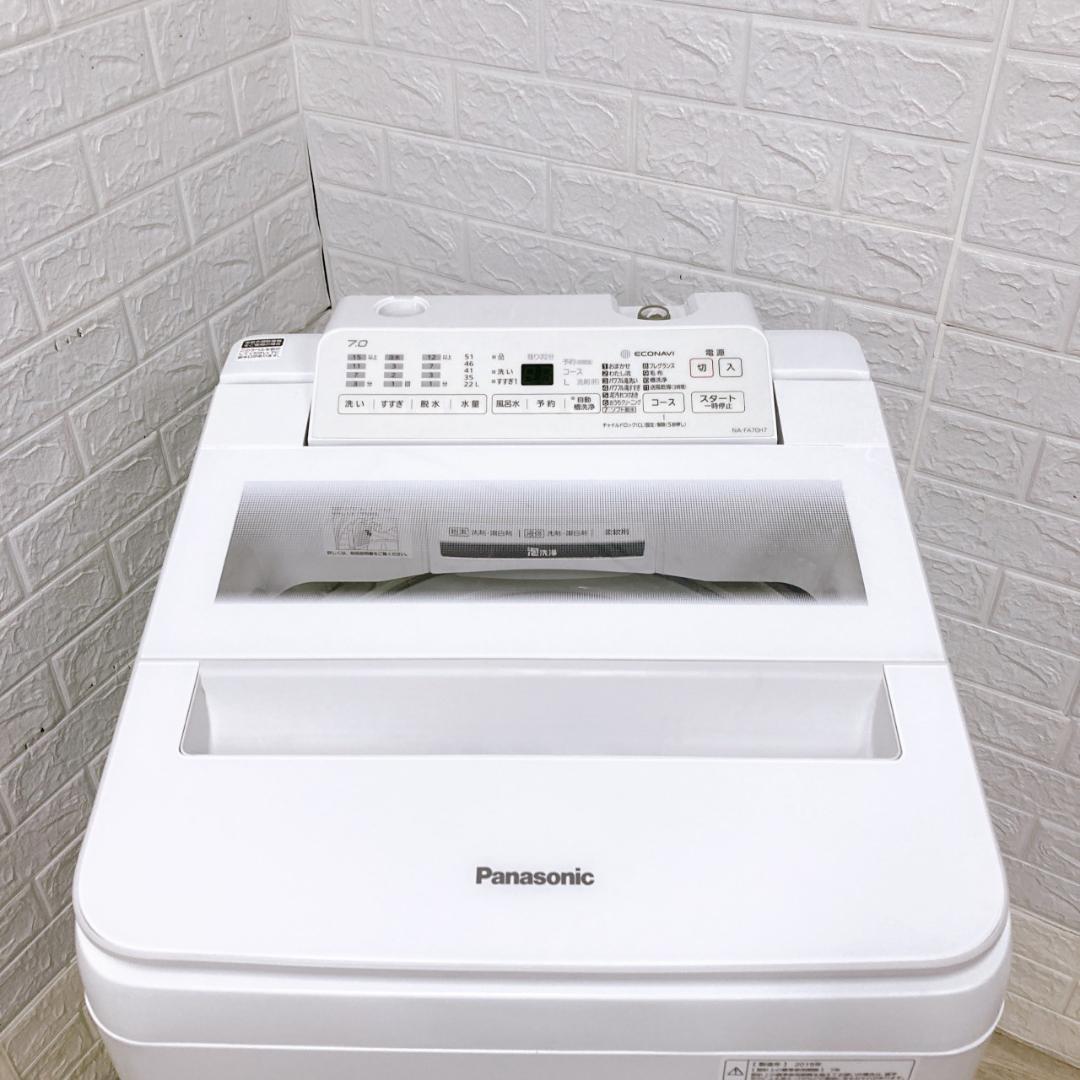 CK092415 パナソニック 7.0kg 洗濯機 一人暮らし 小型