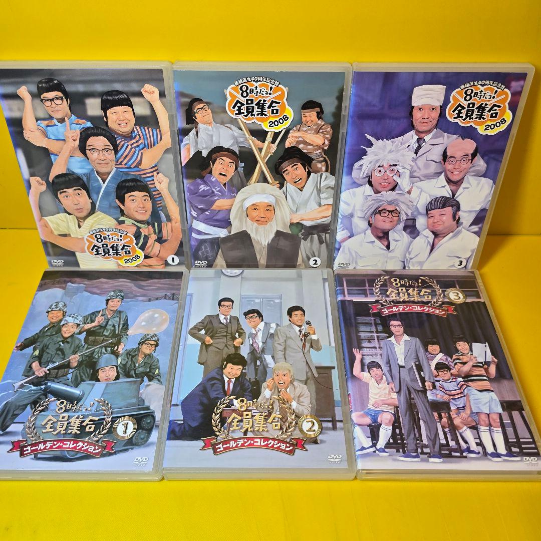 新品ケース交換済み　8時だョ!全員集合 DVD全15巻セット