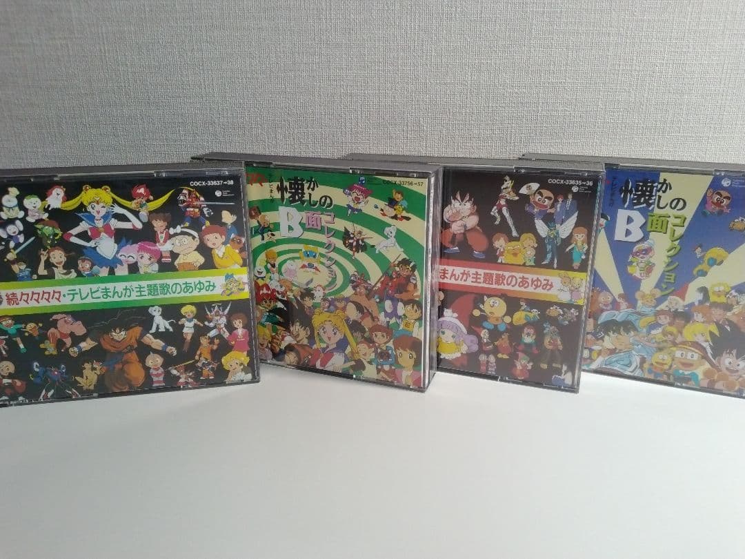 続々々々 テレビ まんが 主題歌のあゆみ 懐かしのB面コレクション Amazon.co.jp: 続々々々テレビまんが主題歌のあゆみ: ミュージック