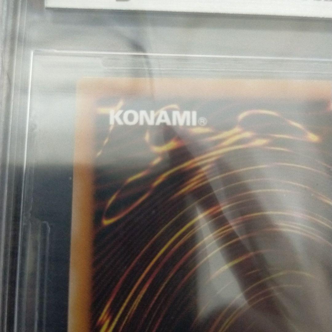 遊戯王 デーモンの召喚 レリーフ BGS8.5 - メルカリ