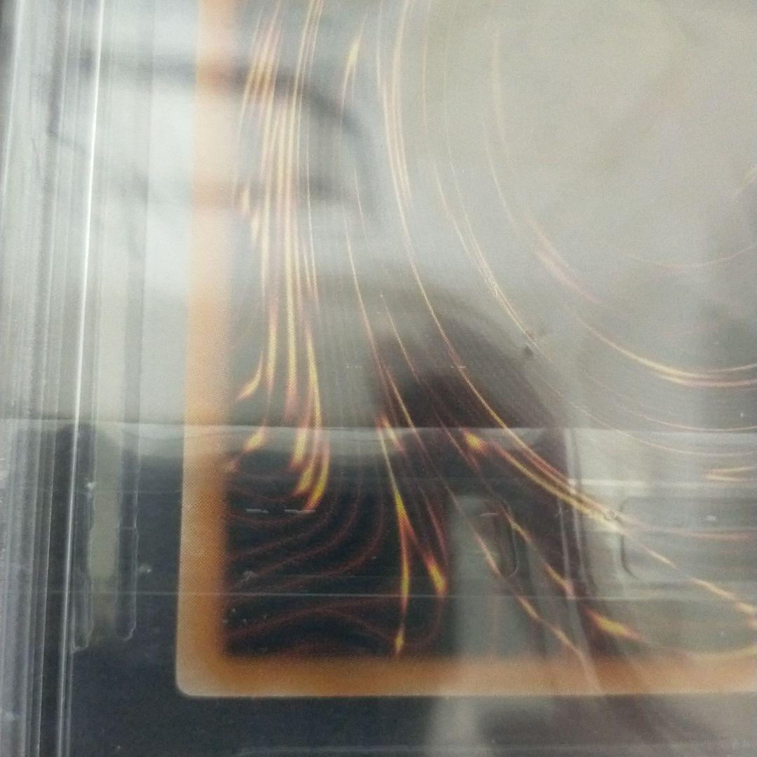 遊戯王 デーモンの召喚 レリーフ BGS8.5 - メルカリ