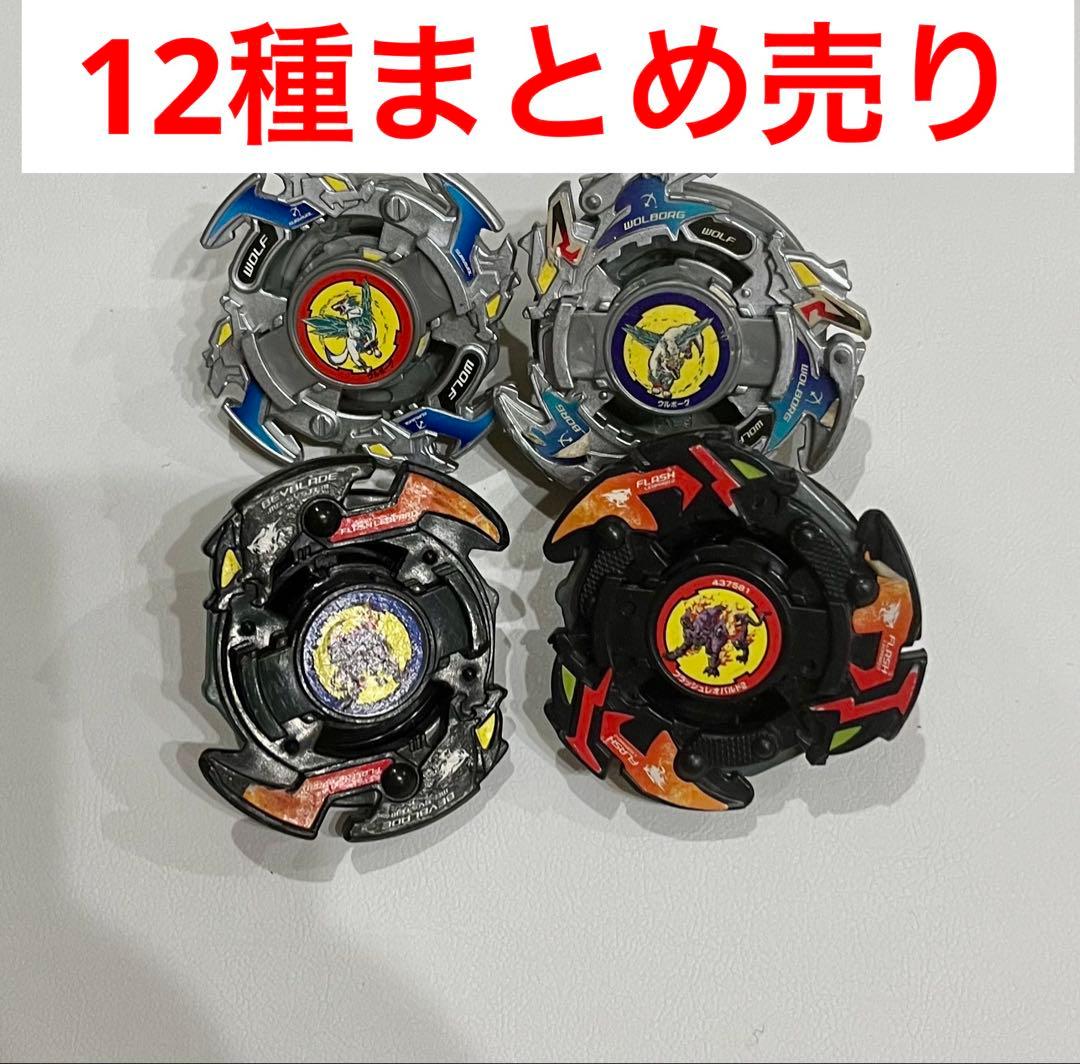 爆転シュートベイブレード 12種まとめ売り - メルカリ
