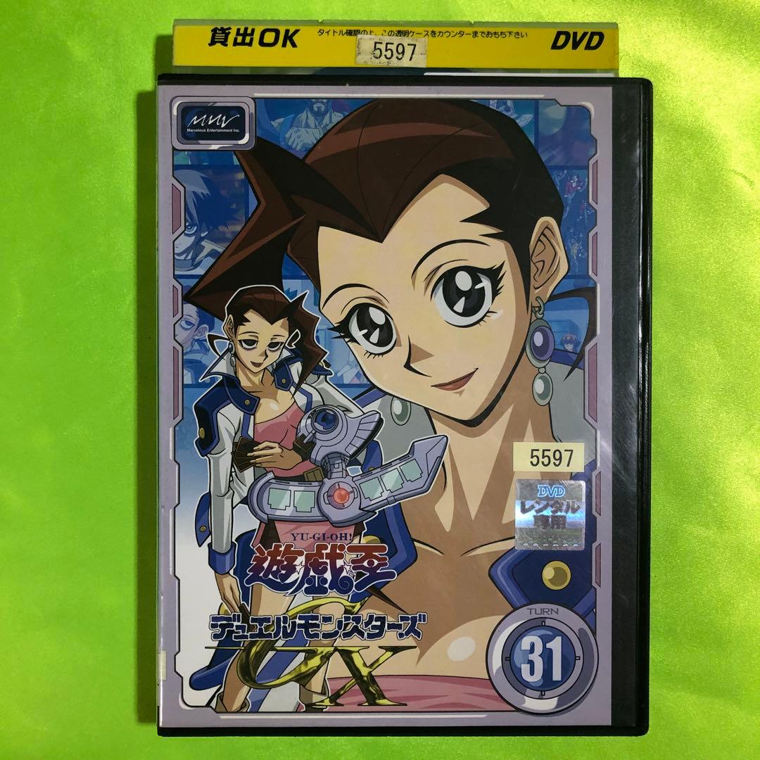 31巻 遊戯王 デュエルモンスターズ GX DVD レンタル落ち 全巻送料無料
