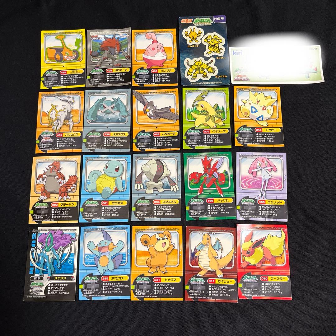 ポケモンキッズ 指人形 シール ニッスイ おまけシール - メルカリ
