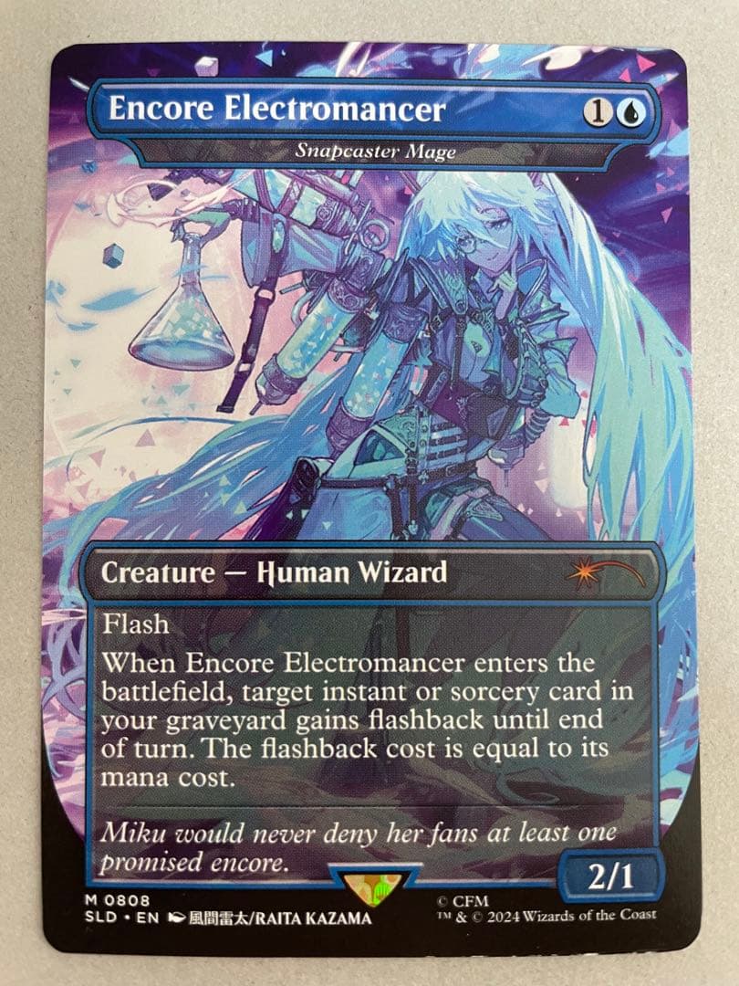 MTG SLR 初音ミク アンコールの電術師 瞬唱の魔道士 ノンfoil MTG SLR 初音ミク アンコールの電術師 瞬唱の魔道士 ノンfoil - メルカリ