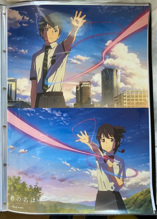 君の名は ポスター B2サイズ 新海誠 ② - メルカリ