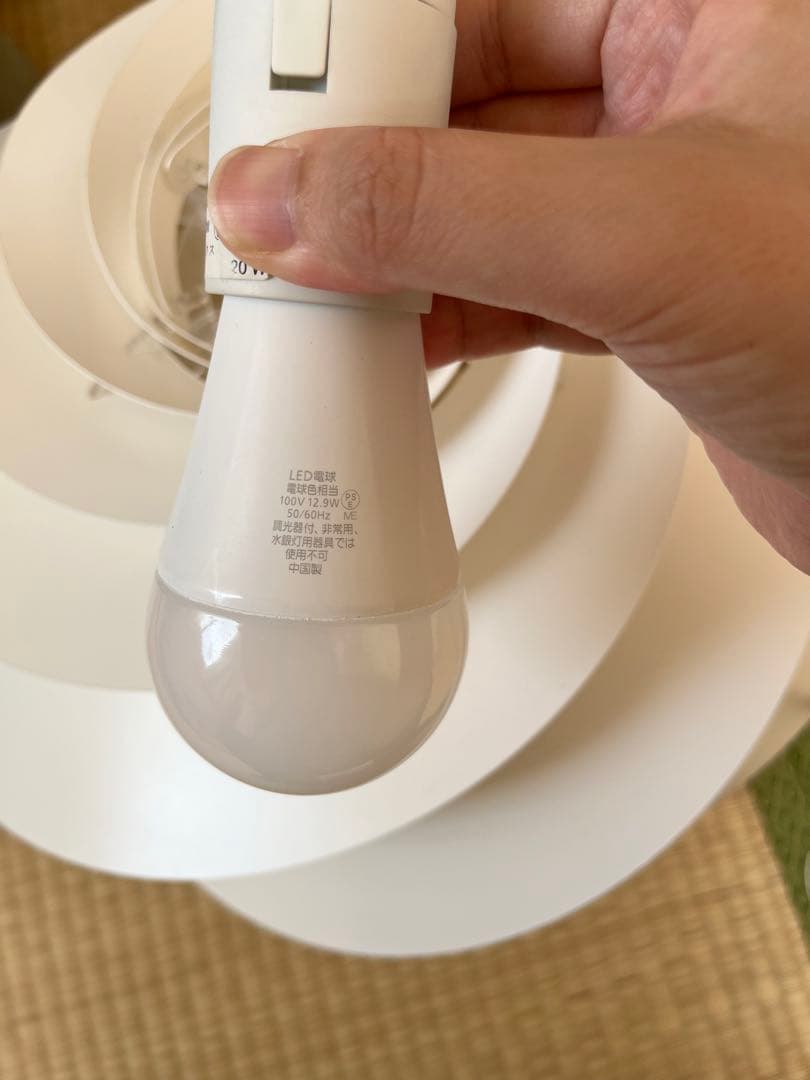 青様専用 LE KLINT SWIRL3 WHITE ペンダントライト 廃盤商品 - メルカリ