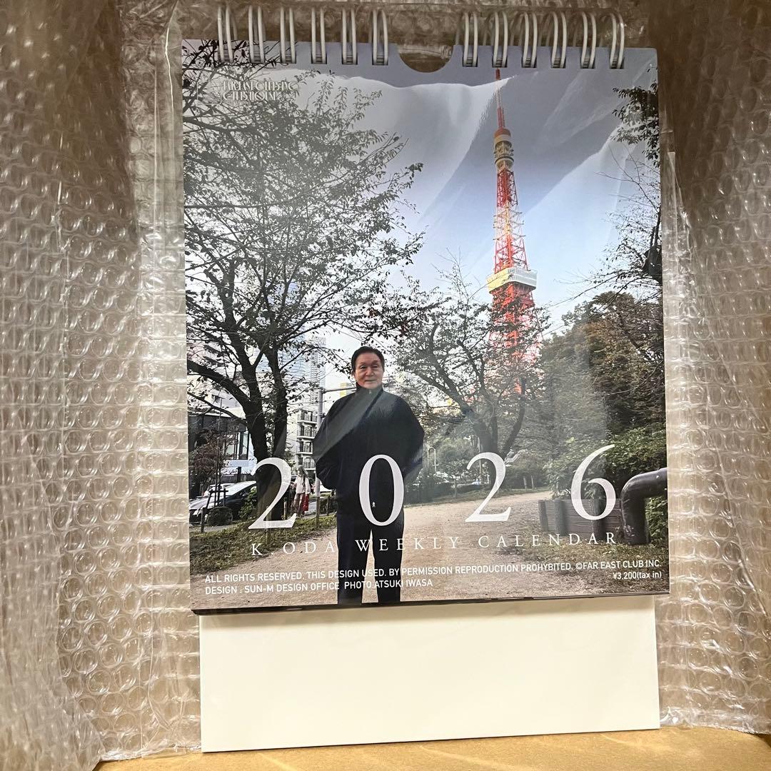 小田和正「キャディ／明日こそ」DVD＋ブックレット•2026カレンダー・応募券