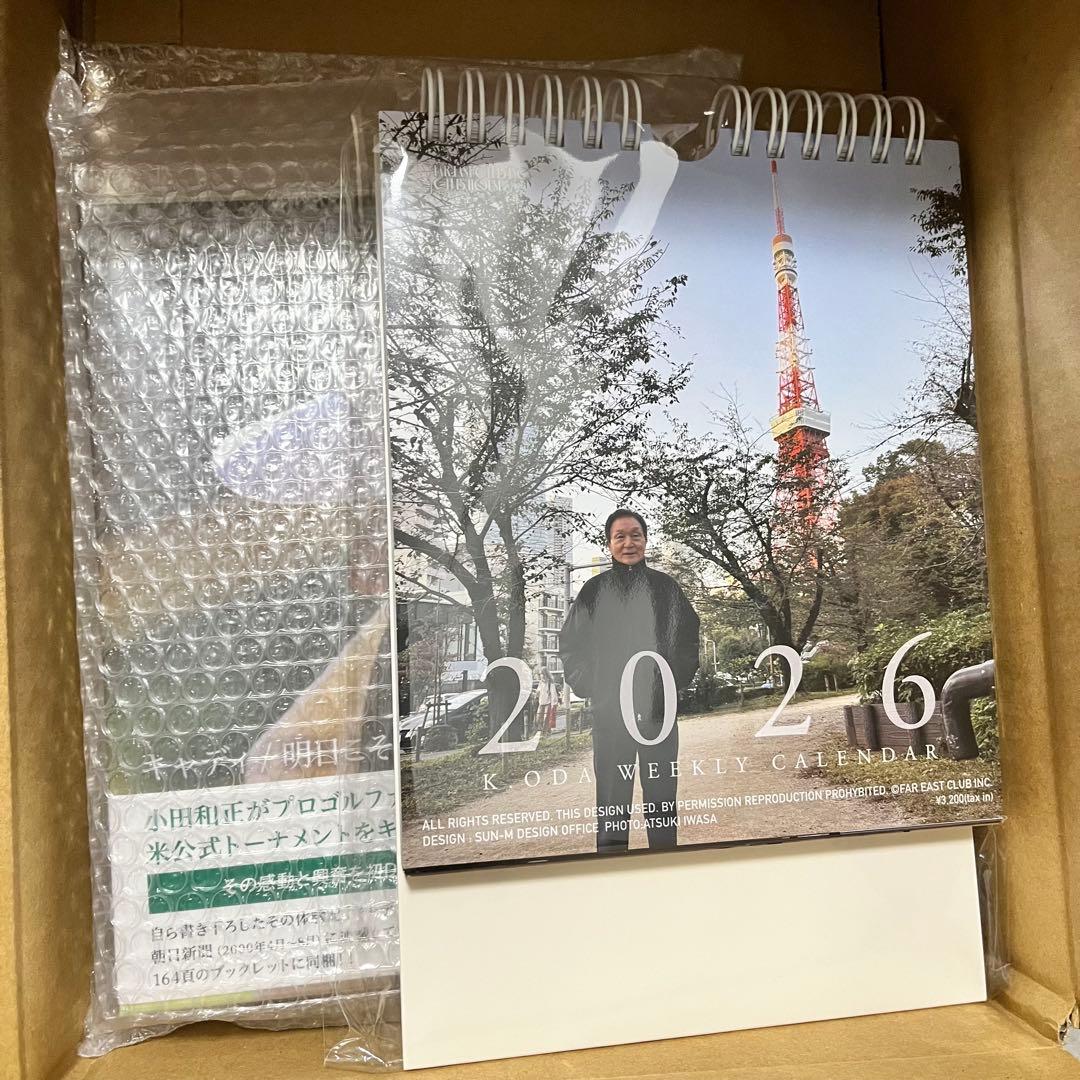 小田和正「キャディ／明日こそ」DVD＋ブックレット•2026カレンダー・応募券