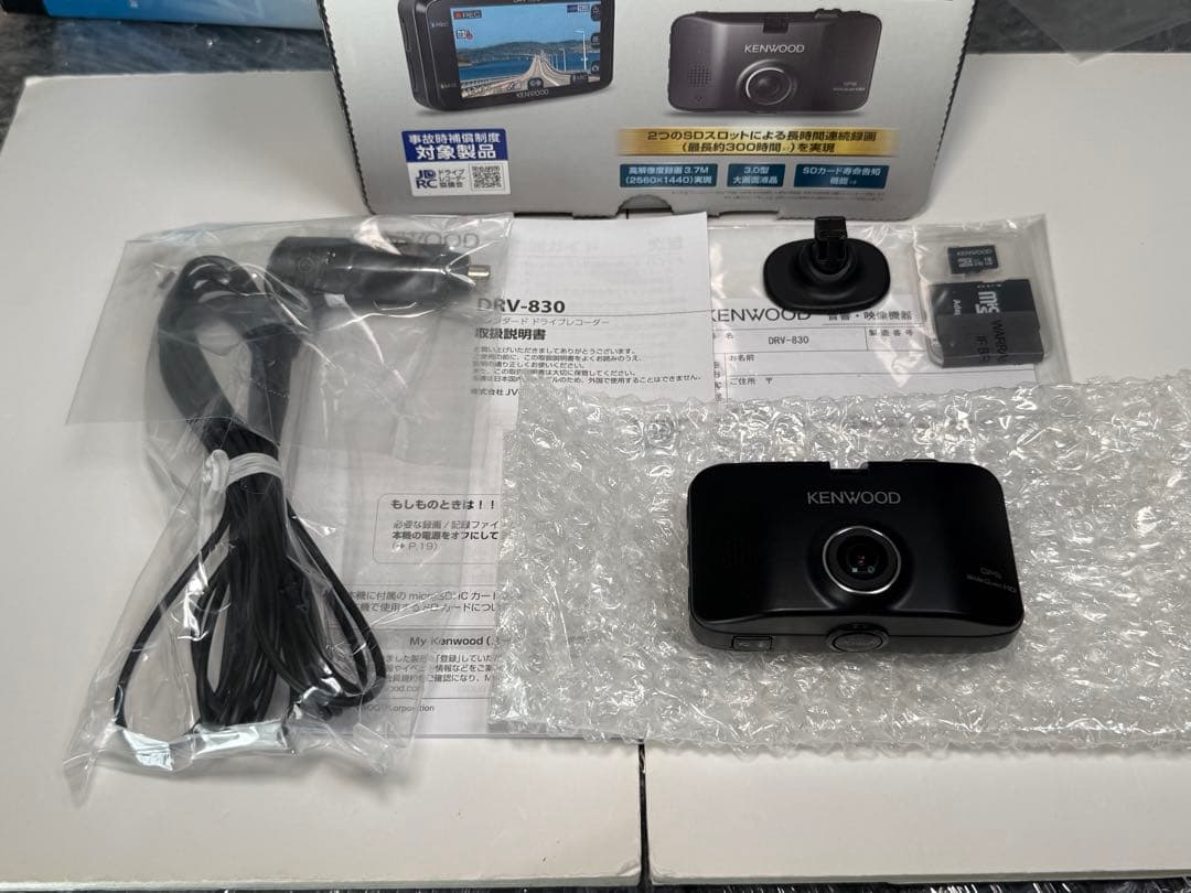KENWOOD ドライブレコーダー DRV-830 電源ケーブルCA-DR100 - メルカリ