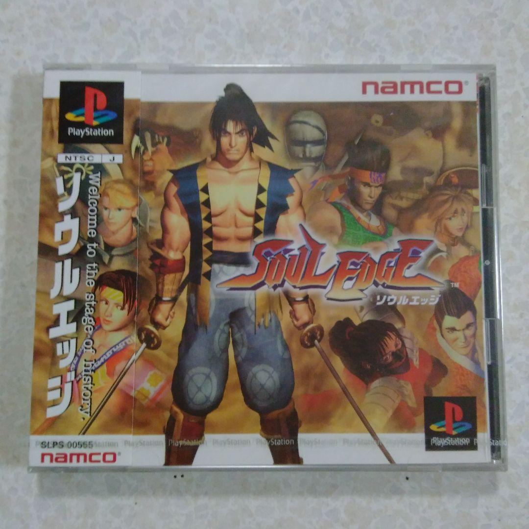 ソウルエッジ　　（PS） SOUL EDGE - (NTSC-J)