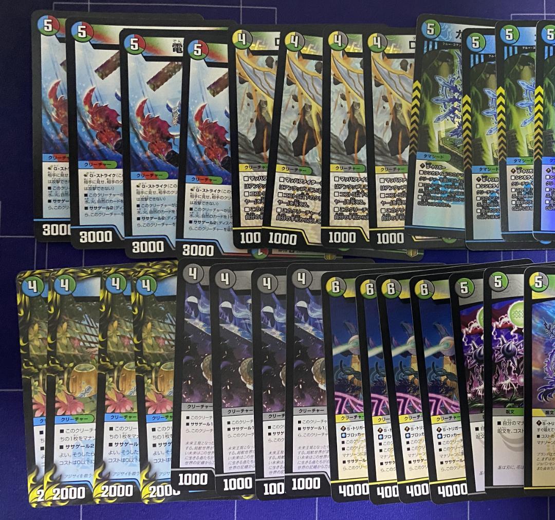 4Cディスペクター デッキパーツセット - メルカリ