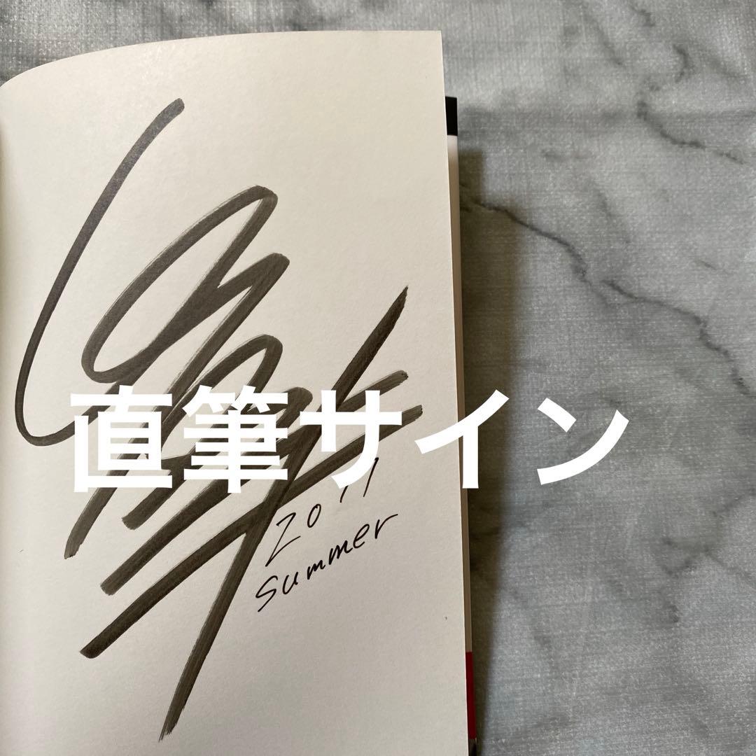 【直筆サイン本あり】白石ユキ まとめ売り