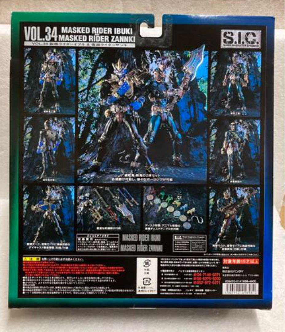 新品 S.I.C. VOL.34 仮面ライダーイブキ＆ザンキ - メルカリ