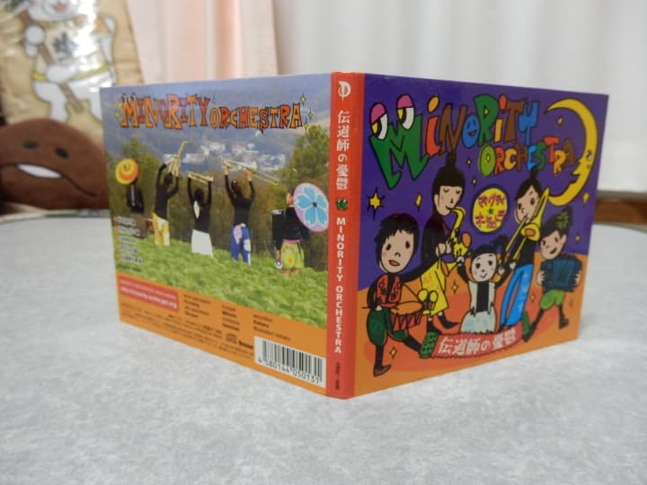 ★チャラン・ポ・ランタン前身❤️伝道師の憂鬱MINORITY ORCHESTRA チャラン・ポ・ランタン @ duo MUSIC EXCHANGE 【2023年の思い出