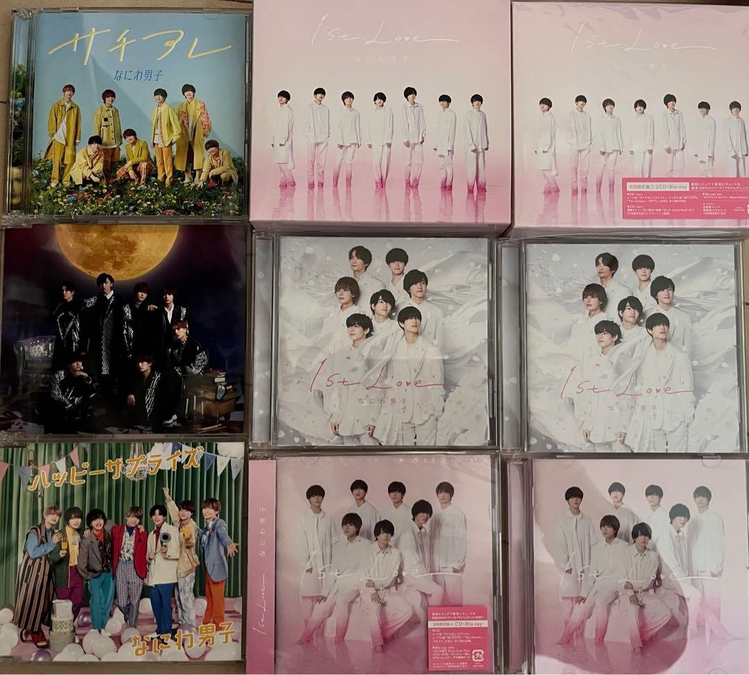 なにわ男子 CD/Blu-ray 全種類 まとめ売り