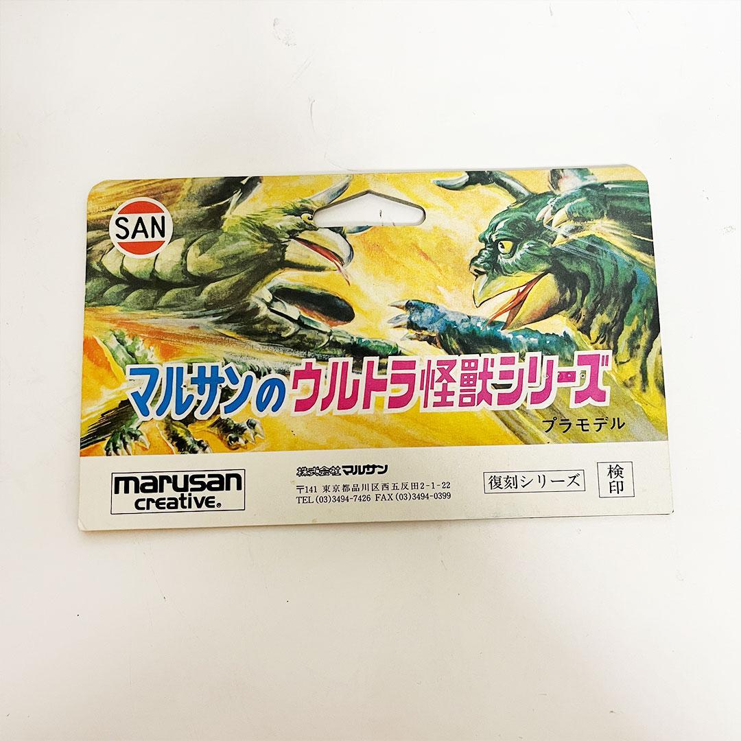 貴重】マルサン ウルトラエース ソフビ 復刻版 怪獣新聞 - メルカリ