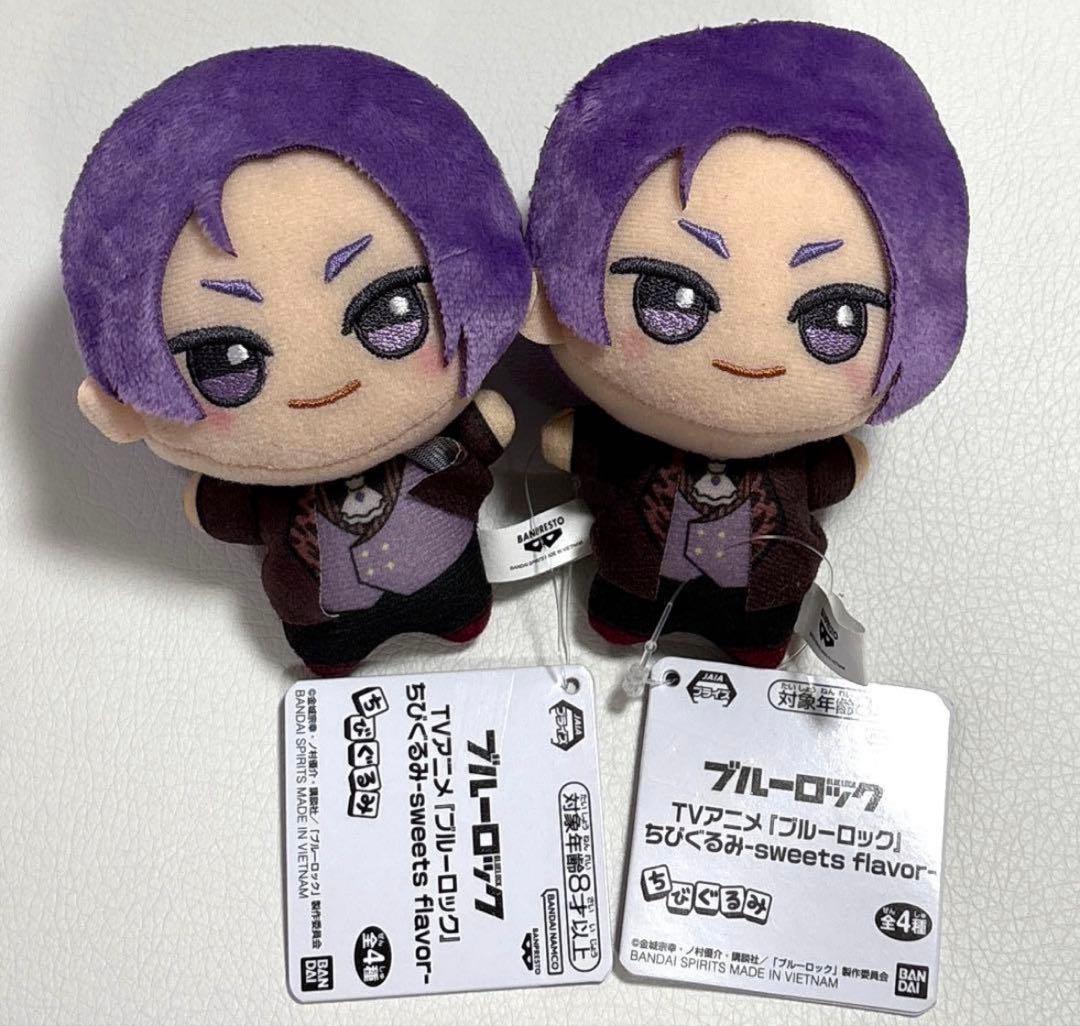 ブルーロック ちびぐるみ ナムコ sweets flavor 御影玲王 2点 - メルカリ