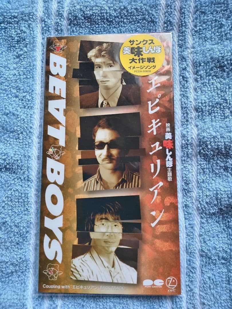 ももも様 リクエスト 4点 まとめ商品 - メルカリ