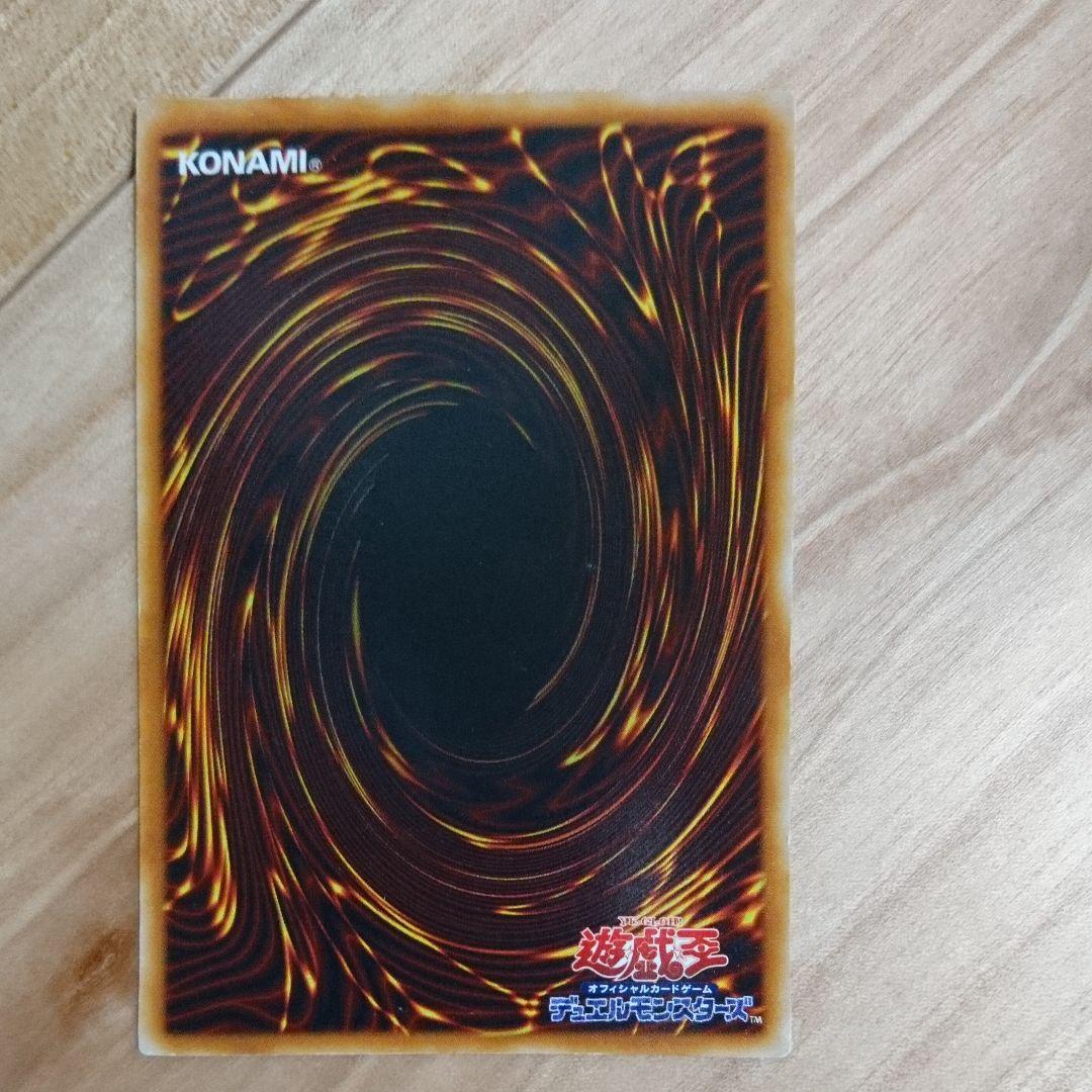 世界で数枚!? 青眼の白龍 2期 ホログラムエラー - メルカリ